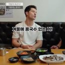 정가네홍두깨손칼국수