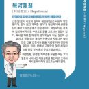 생명나무가꾸는사랑의한의원 이미지