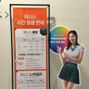 퍼니스스크린골프
