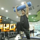 윤진화 퍼스널트레이닝 이미지