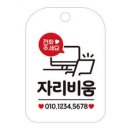온비움