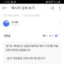 남양고등학교 이미지