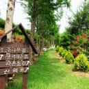 우림가든 이미지