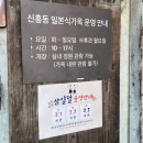 심봐따 | [군산] 2월 군산 1박2일 뚜벅이 여행 후기 - 장소 추천(1) 신흥동일본식가옥 / 말랭이마을 / 초원사진관...
