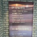 새동네2길 정자 | 남자 정자검사 후기 (ft. e보건소 신청 및 비용)