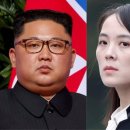 [express] 푸틴 세계를 향한 핵 경고와 김정은 핵군으로 남한 파괴 이미지
