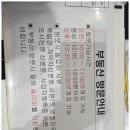 한화탑공인중개사사무소 이미지