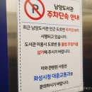 남양도서관 2층 이미지