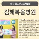 이유엔(주)