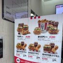 롱다리치킨 - 서구 장안로 7 | 잠실야구장 먹거리 추천 KFC치킨 내돈내산 후기(개강추)