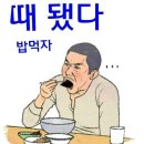 산다는 것은 /김종찬 이미지