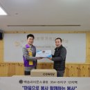 백송환경
