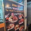 본가왕뼈감자탕 완주둔산리점 | [완주맛집]늦게까지하는 둔산리 뼈해장국 맛집 :: 본가왕뼈감자탕 둔산리점