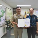 영암경찰서 이미지