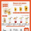 역전할머니맥주 서울명지대점