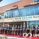 성우경로당 이미지