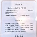 미트랑전주본점 이미지