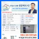 광명로 110번길 이미지