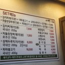 이백그람