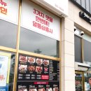 알통떡강정흥해 네이버블로그