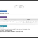 (주)한국안전 이미지