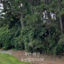 오션빌리지 104 이미지