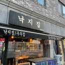 낙지집우두점 이미지