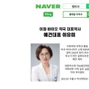 이화바이오약국 이미지