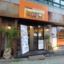 커피를사랑한소믈리애 - 75595 | 커피를사랑한소믈리애