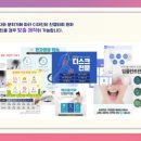 디렉티브엠