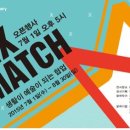 동천인터내셔널