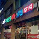 씨에프오바베큐치킨 이미지