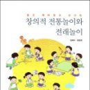 놀이놀이 이미지