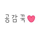 청해탕 이미지