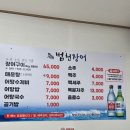 스피드메이트 동천점 | 해장에는 어탕탕탕🔫 (ft. 경주 범천매운탕)