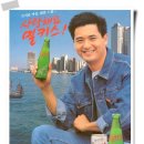 신세대광고