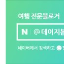 제주풍천가
