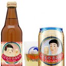 위한맥주