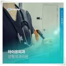 하이유외과성형외과의원 이미지