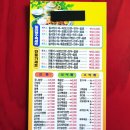 띵하오차이 이미지