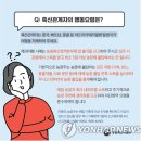 리우축산