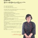 김진옥 요리가 좋다 세번째 책 소개합니다*^^* 이미지