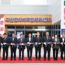 괴산문화체육센터 이미지