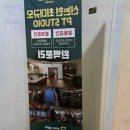 유어PT | 유어짐, 강남PT 경험하고 느낀 솔직한 후기