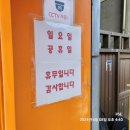 대화역에 엄청 맛있는 고로케와 찹쌀도너츠 판매하는 곳, 송사부고로케대화역점 (모든 메뉴 및 가격정보...