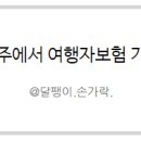 브리즈번 101 이미지