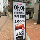 범어천로 이미지