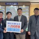 함평읍사무소 이미지