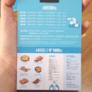 피자알볼로 신영통점 이미지