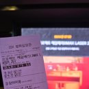 아이메리 | 260408 영화 프로젝트 헤일메리 아이맥스 후기 (CGV 용산아이파크몰/좌석정보)